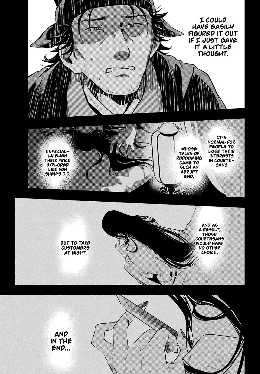 The Apothecary Diaries, Chapter 37 image 22